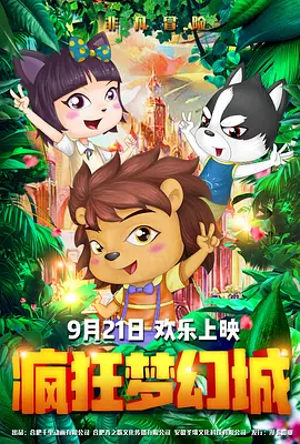 亚洲欧美中文字幕专区