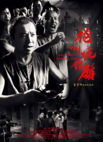 五月天激情婷婷
